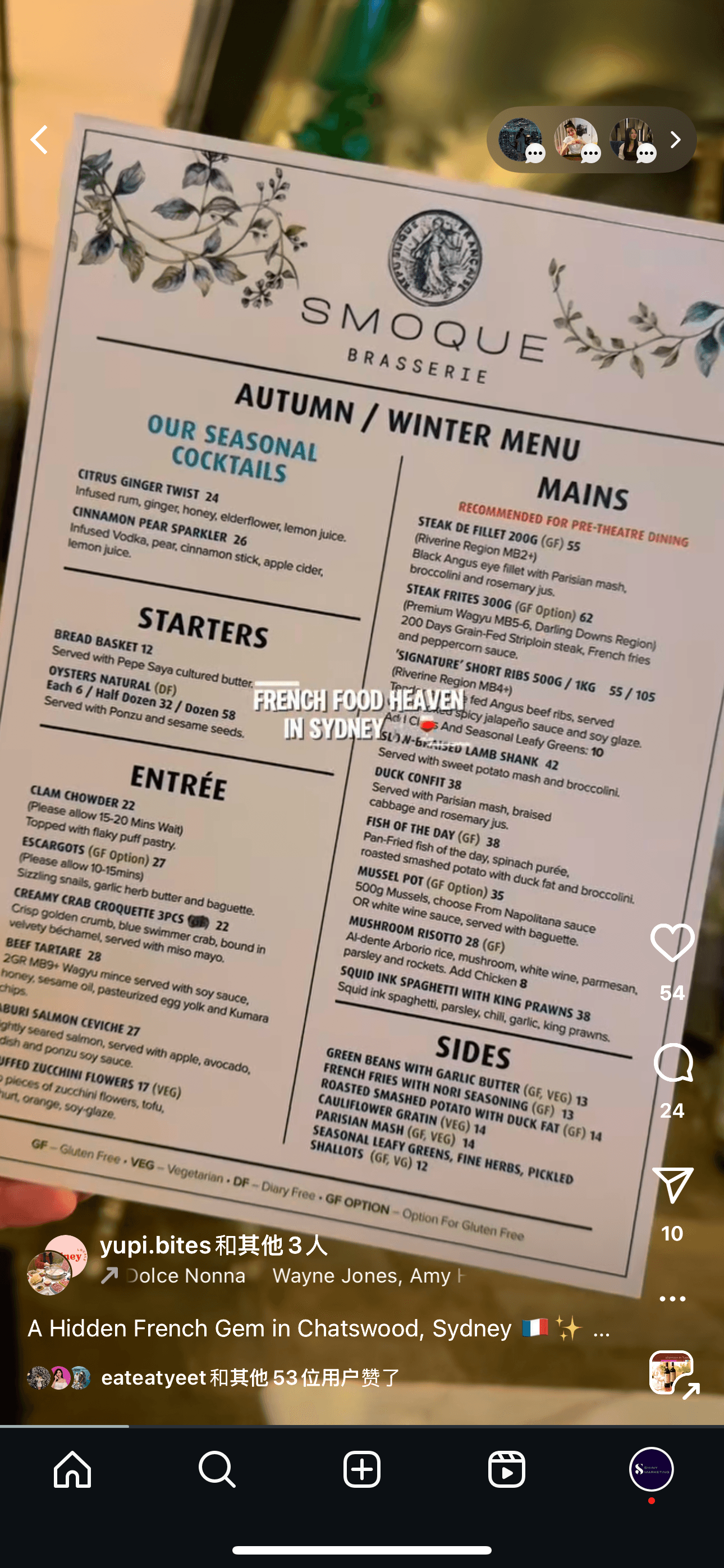 Smoquebrasserie 作品展示 4