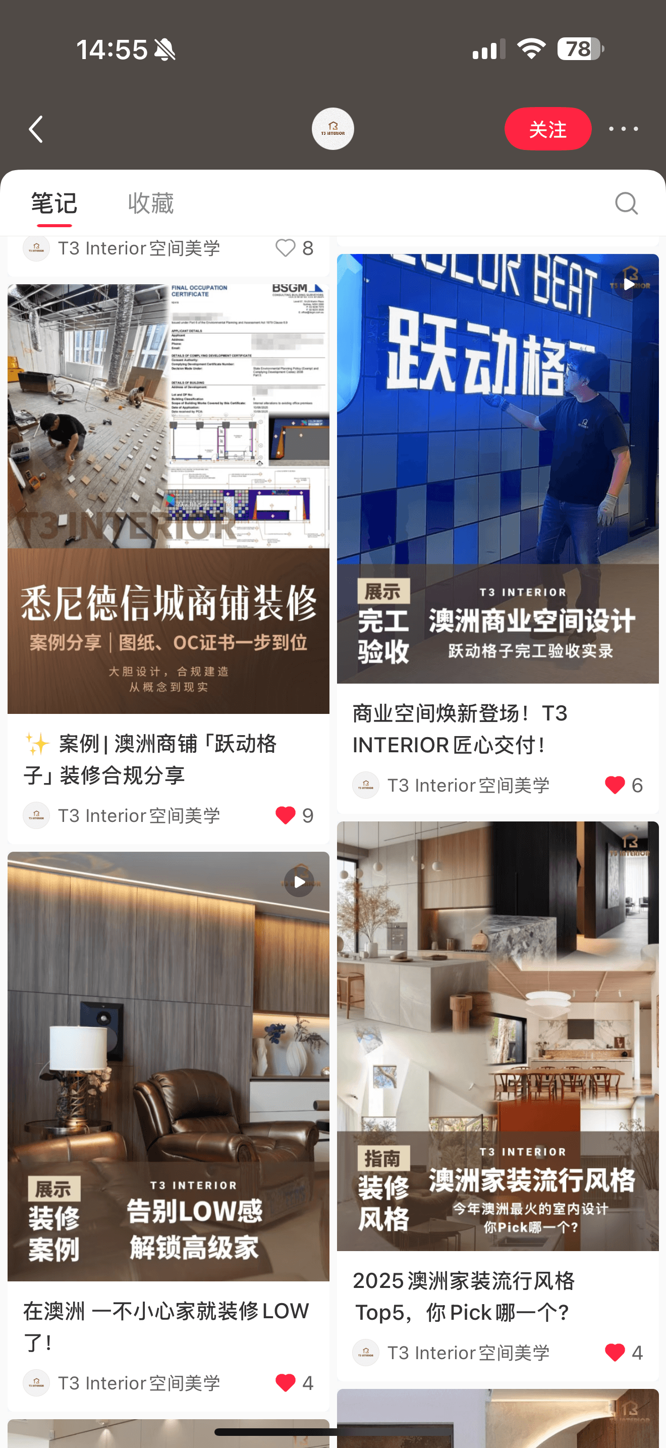 T3 Interior 作品展示 3