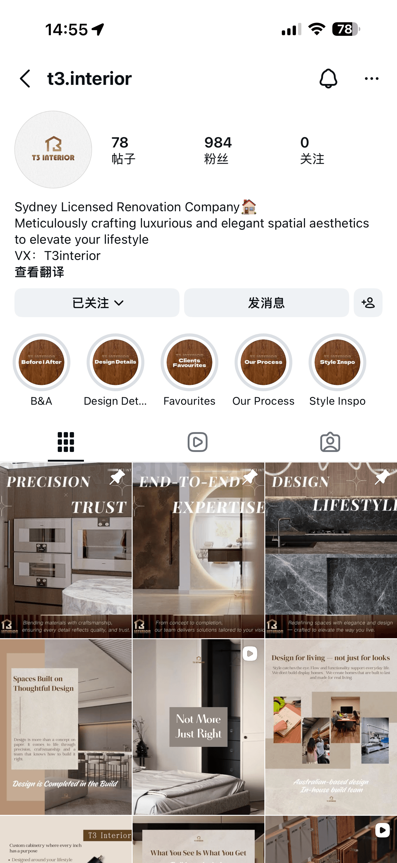 T3 Interior 作品展示 4