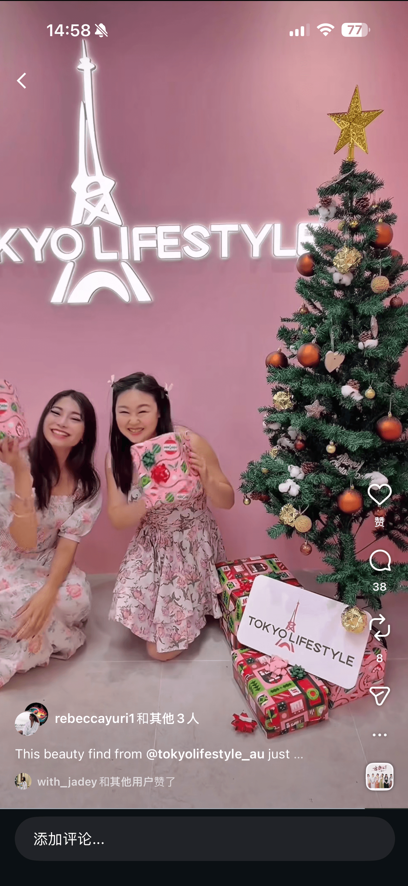 TokyoLifestyle 作品展示 7