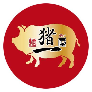 shinymarketing_partner_zhuyi_ramen_logo