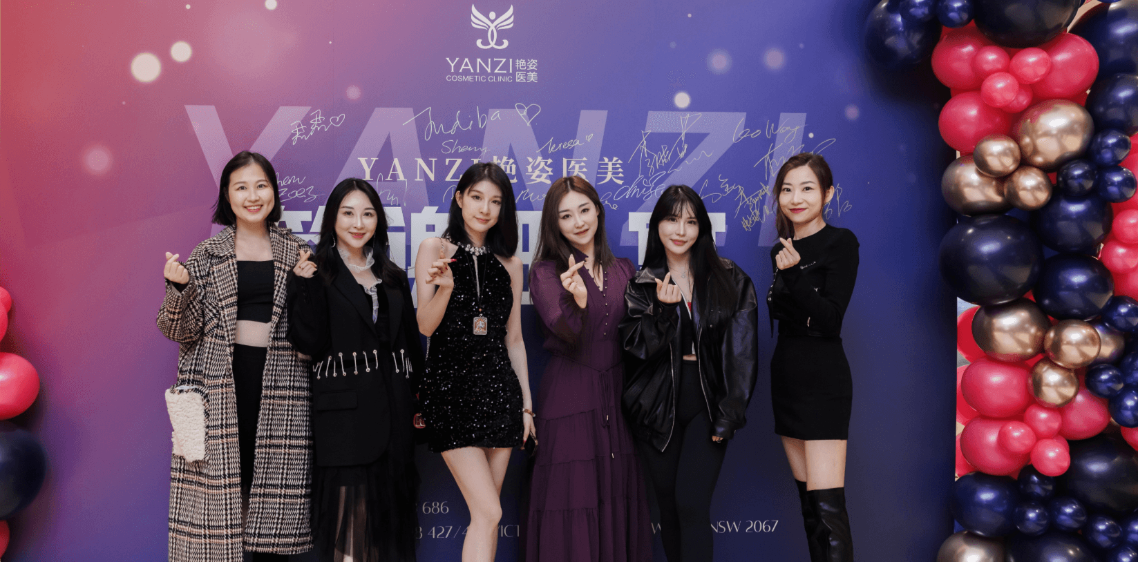 shinymarketing_yanzi_cosmetic_clinc_event